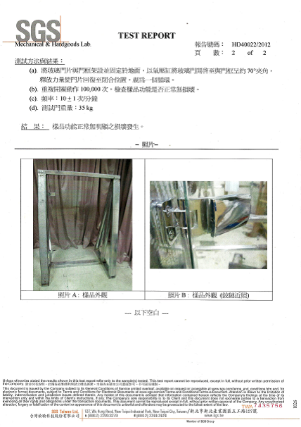 test