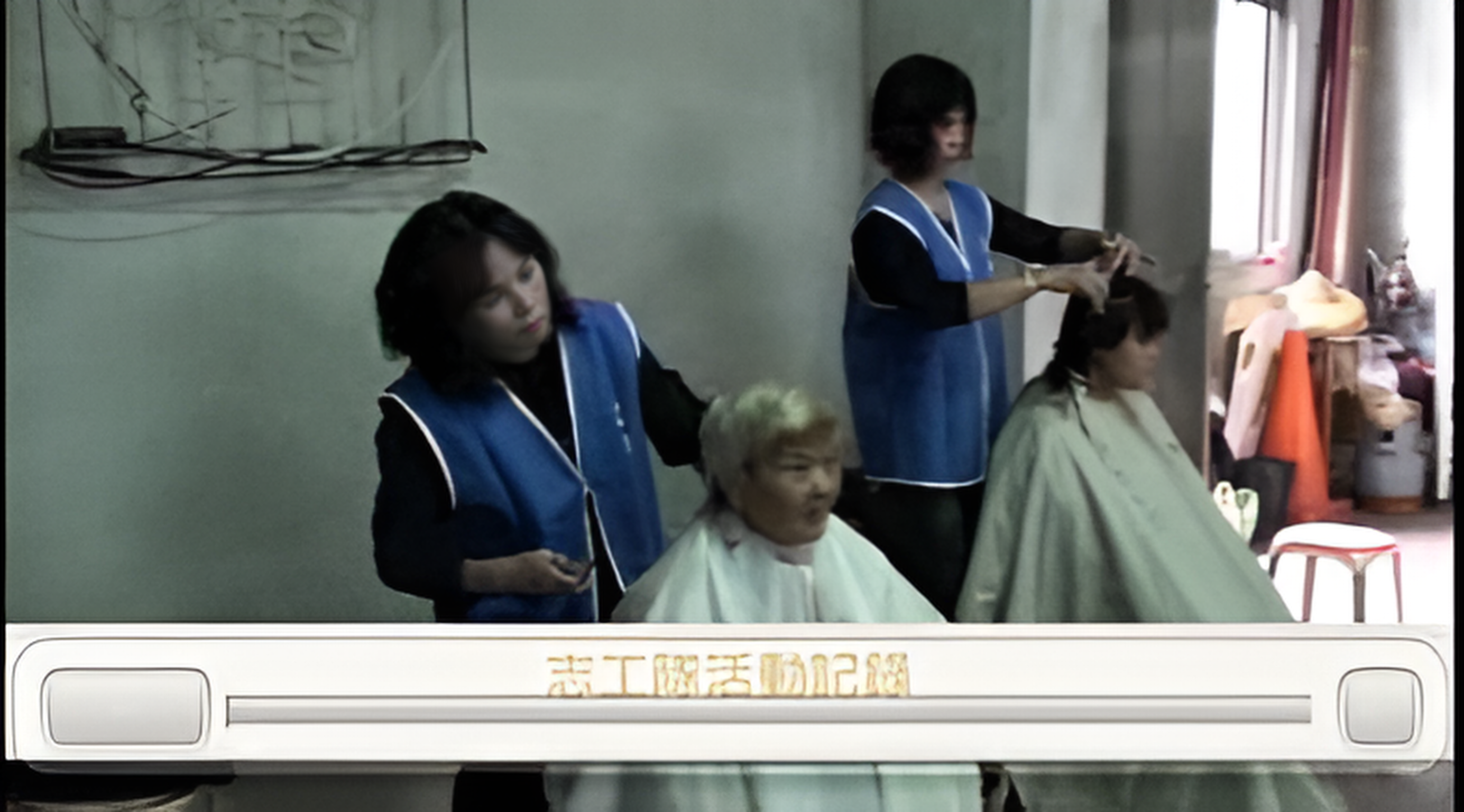 test